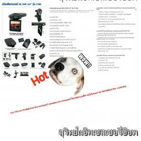 ขาย Can1-001 F198 (สินค้าหมด)