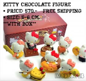 Hello Kitty Chocolate Figure 8 pcs. ชุดโมเดลคิตตี้ช็อคโกแลต