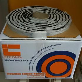 ขาย STRONG - SWELL STOP