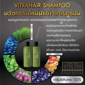 ขาย แชมพูเร่งผมยาว  Vitrahair Shampoo Vitragro Shampoo