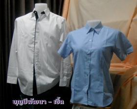 บุญมีพัฒนา ตัดเสื้อเชิ้ต ยูนิฟอร์ม เสื้อเชิ้ตพิมพ์ลาย