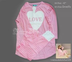 merino shop | ชุดเซ็ทให้นม 01