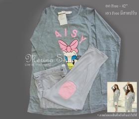 merino shop | ชุดเซ็ทให้นม 05