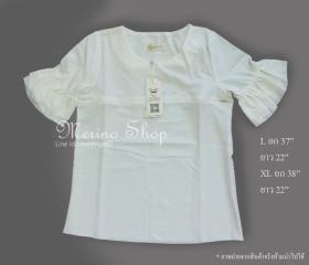 merino shop | เสื้อให้นม (สีขาว)