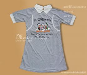 merino shop | เดรสให้นม (สีเทา)