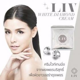 ขาย LIV White Diamond 30 g.  -