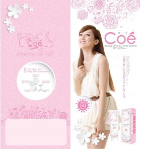 ครีมกันแดด โคอี้ (Coe) ทาผิวขาว SPF50 PA+++