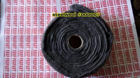 steel wool เบอร์ 00000