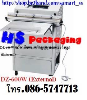 เครื่องซีลสูญญากาศแบบลิ้นดูด ราคาถูก รุ่น DZ-600 W