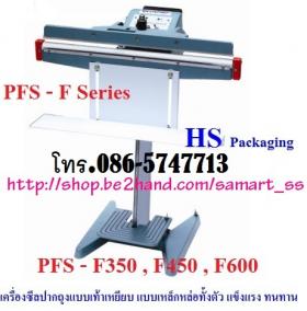 เครื่องซีลเท้าเหยียบ ราคาถูก รุ่น PFS-650