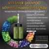 ขาย Vitrahair Shampoo Vitragro Shampoo