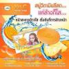 Vit C by  Alice ทำความสะอาดผิวล้ำลึกลดฝ้า กระ จุดด่างดำล