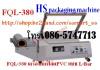 ขาย เครื่องตัดฟิล์ม L-Bar ราคาถูก FQL-380