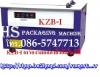 ขาย เครื่องรัดกล่อง ราคาถูก KZB-I
