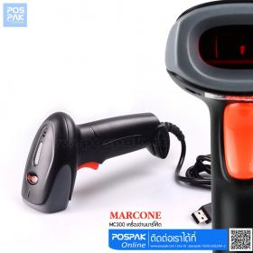 ขาย Marcone MC300 Marcone MC300