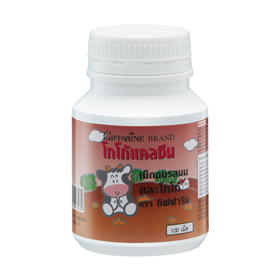  กิฟฟารีน แคลซีน รสโกโก้ ผลิตภัณฑ์เด็ก แบบเม็ดเคี้ยว ขนาด 100 เม็ด Giffarine Calcine(Coco) 