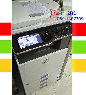 ขาย เช่า เครื่องถ่ายเอกสาร ขาวดำ  ปริ้น ถ่าย สแกน