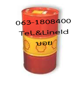 Shell Garia 405 M 22, 32 Garia GX