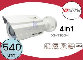 ขาย HIK VISION รุ่น DS-T100-1