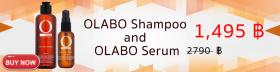 ขาย Promotion set OLABO Shampoo & OLABO Serum -