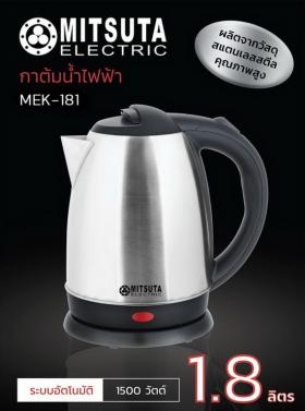 ขาย mitsuta ทุกรุ่น