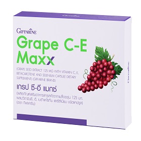กิฟฟารีน เกรป ซีอี แม็กซ์ ผลิตภัณฑ์เสริมอาหาร ชนิดแคปซูล 30 แคปซูล Grape CE Maxx Giffarine