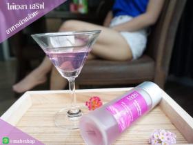 ขาย Ma-Be Serum Serum