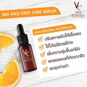 ขาย TM86 VC Vit C bio face serum -