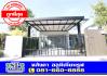 Aluminum Roof อลูมิเนียมรูฟ