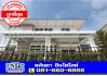 Shinkolite SCG ชินโคไลท์