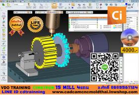 VDO CADCAM TRAINING CIMATRON 15 MILL4axis