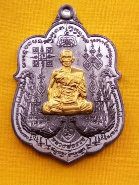 หลวงพ่อรวยหมื่นล้าน สวยๆ  พร้อมกล่องเดิม
