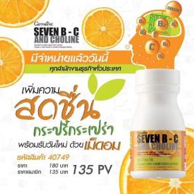 ขาย Seven B-C and choline -