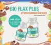 ขาย Giffarine Bio Flax Plus -