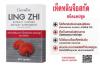 Ling Zhi Extract Capsule Dietary Supplement (Giffa -