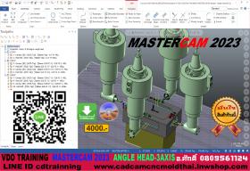 MASTERCAM 2023-ANGLE HEAD