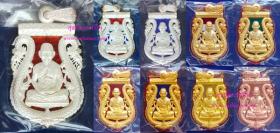 เหรียญเสมาฉลุลายยกซุ้มพญานาค ชุดเหมา 19 องค์ {ปล่อยขาดทุน..ราคาถูกสุดๆ ๆ  !!}