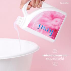 ขาย Giffarine น้ำยาปรับผ้านุ่ม ไบรท์