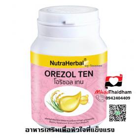บำรุงหัวใจ หลอดเลือด