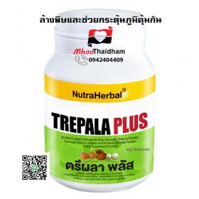 ไทรรอยด์ ล้างพิษจากระบบเลือด