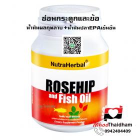 ซ่อมกระดูกและข้อ ลดเจ็บปวดกระดูก