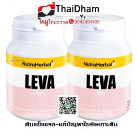 ล้างพิษตับ ลดไขมันพอกตับ