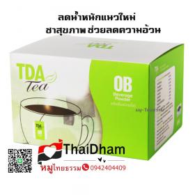 วิธีหนี 