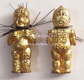หุ่นพยนต์มหามงคล 9 ขนาดจิ๋ว เนื้อทองทิพย์ - ทองแดง {ปล่อยขาดทุน..ราคาถูกสุดๆ ๆ  !!}