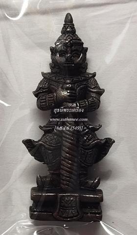 ท้าวเวสสุวรรณ เนื้อสัมฤทธิ์รมดำ {ปล่อยขาดทุน..ราคาถูกกว่า ปี 255x !!}