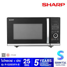 ขาย SHARP R-G25D5FA-B