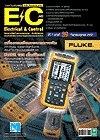 วารสารอีซีฉบับที่ 39, เดือน กันยายน-ตุลาคม 2551