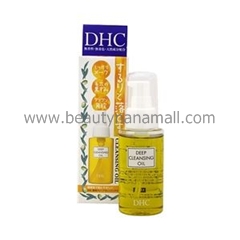 ขาย DHC Deep Cleaning Oil ขนาด 70 ml.