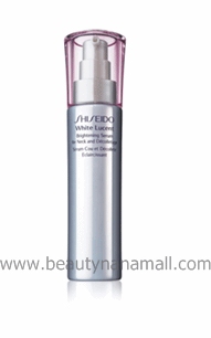 ขาย Shiseido Brightening serum for neck and decolletage