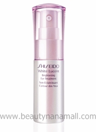 ขาย Shiseido Brightening Eye Treatment
